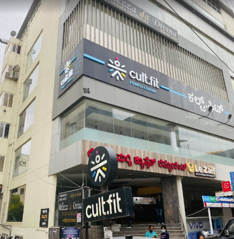 Cult Electronic City