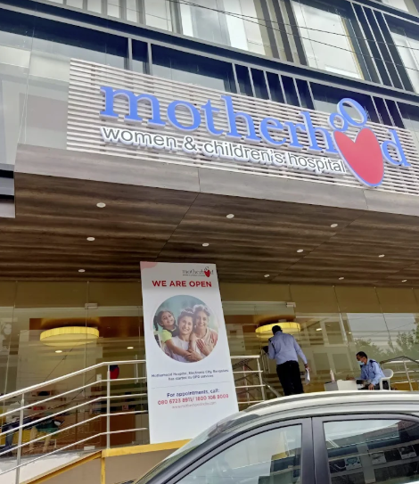 Motherhood Hospital Best Maternity